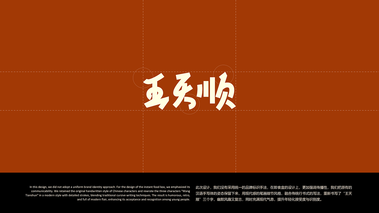 王天顺-海苔饼品牌包装设计（图ZNDA1ODk0NTcy） - 包装 - 站酷设计师山城肖磊原创素材 - 站酷ZCOOL