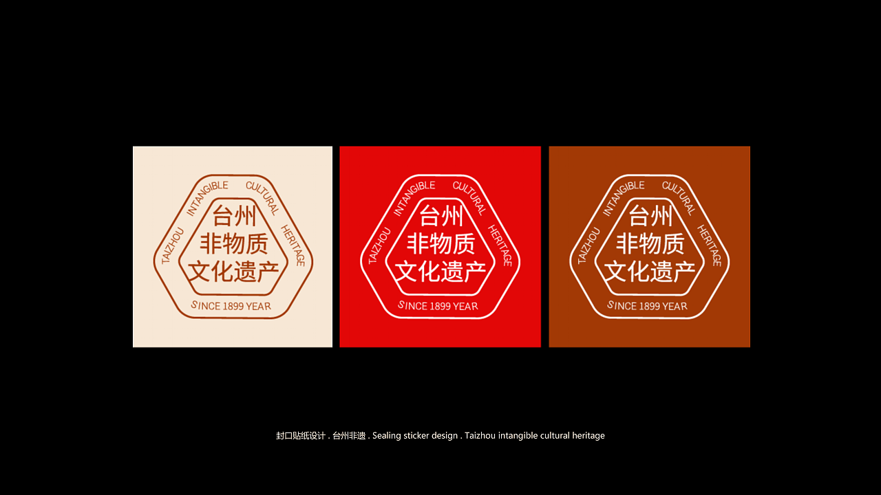 王天顺-海苔饼品牌包装设计(图ZNDA1ODk0NTky) - 包装 - 站酷设计师山城肖磊原创素材 - 站酷ZCOOL