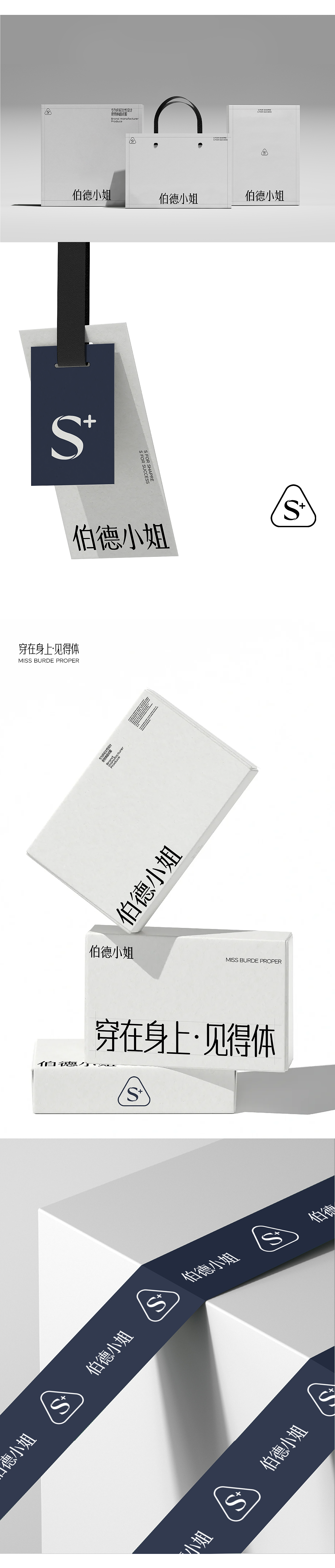 像素✖伯德小姐 更得体的面试服 电商品牌全案战略咨询（图ZNDA1ODk0Njg0） - 电商 - 站酷设计师像素品牌咨询原创素材 - 站酷ZCOOL