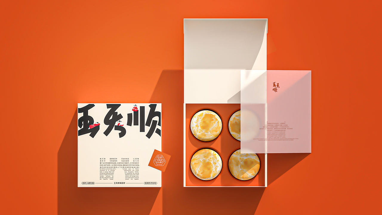 王天顺-海苔饼品牌包装设计（图ZNDA1ODk0Nzg4） - 包装 - 站酷设计师山城肖磊原创素材 - 站酷ZCOOL