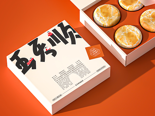 王天顺-海苔饼品牌包装设计