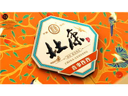 杜康·喜事连连