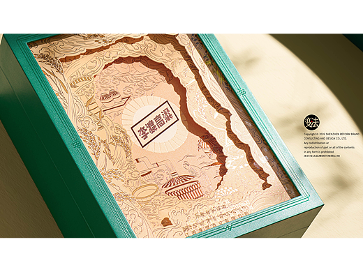 李渡高粱开门红·1955