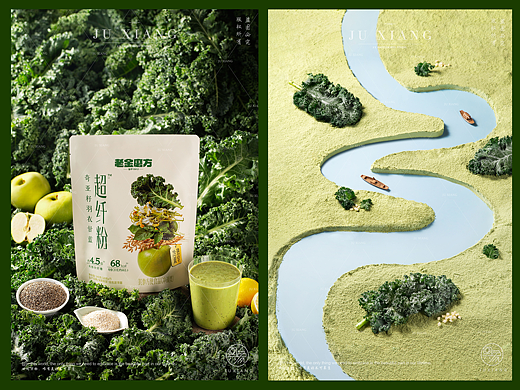 老金超纤粉拍摄案例