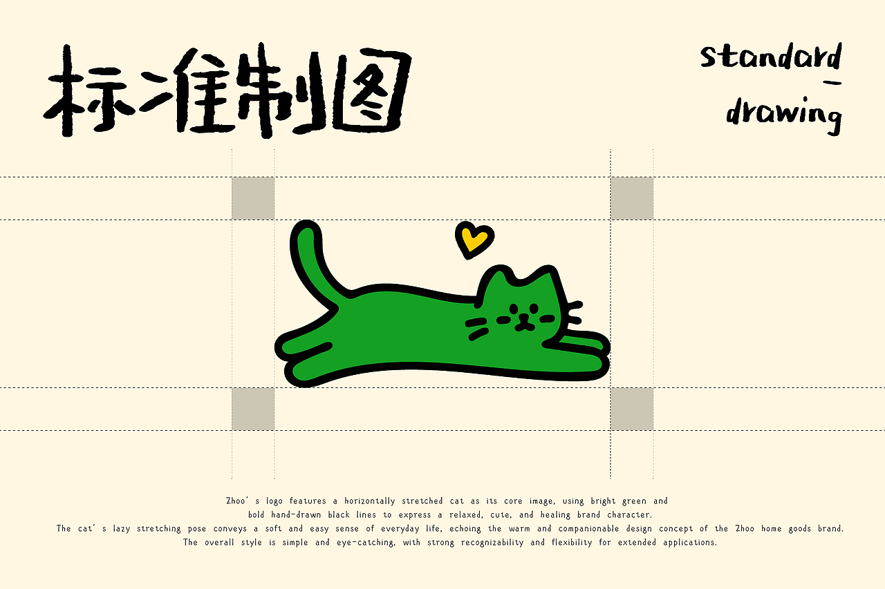 原创｜家居品牌｜ZHOO!!（图ZNDA1ODk3NjI4） - 生活用品 - 站酷设计师卓卓卓zhuo原创素材 - 站酷ZCOOL