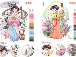 原創(chuàng)古風(fēng)人物立繪插畫十二星座擬人｜處女座、獅子座