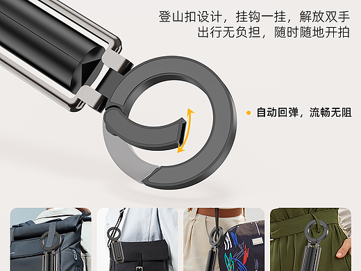 T39-磁吸手机支架渲染