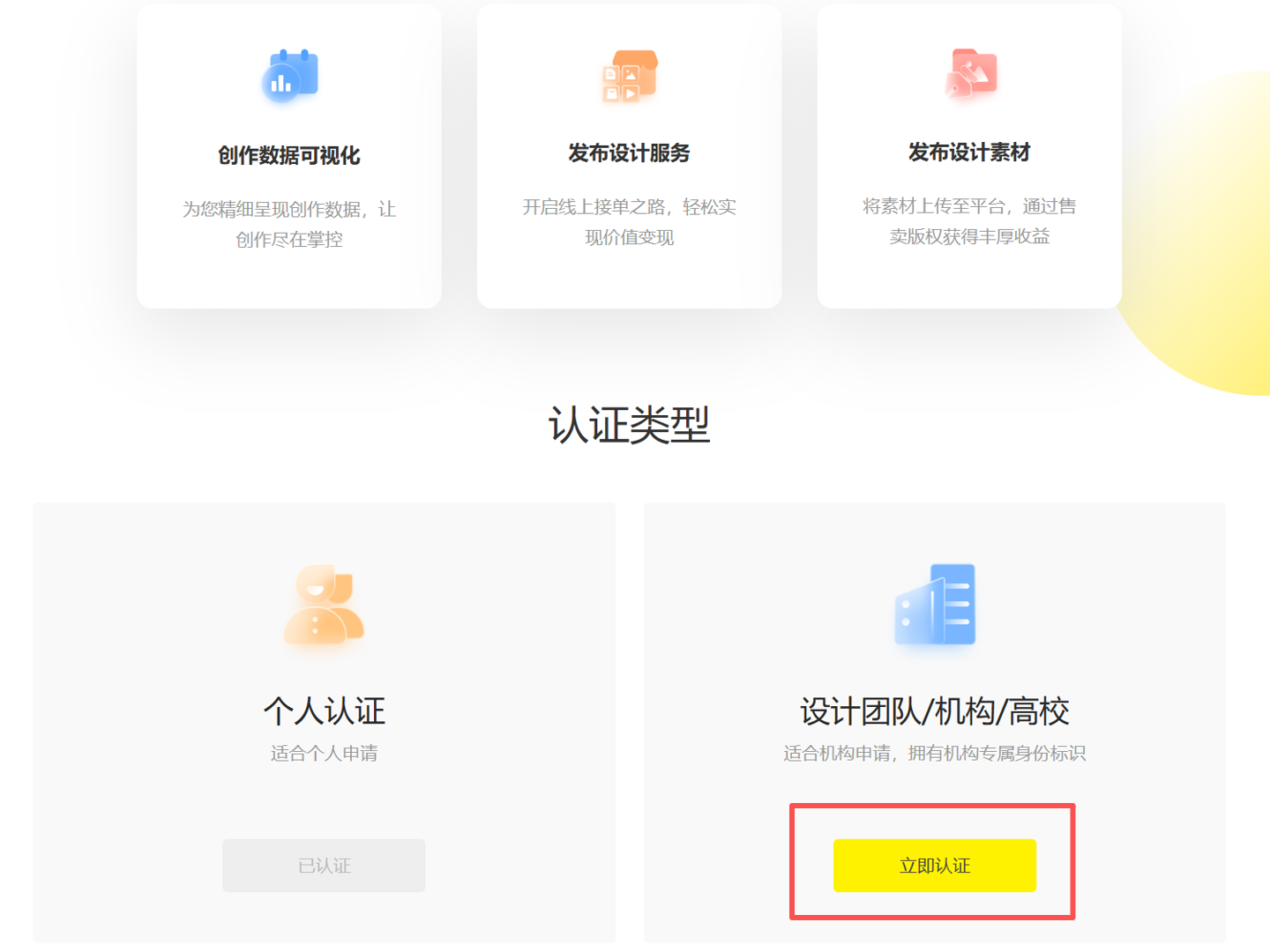 订阅升级！企业会员新功能大家用起来了吗？（图ZMTU1NTY2OTI=） - 资讯 - 站酷设计师站酷会员原创素材 - 站酷ZCOOL