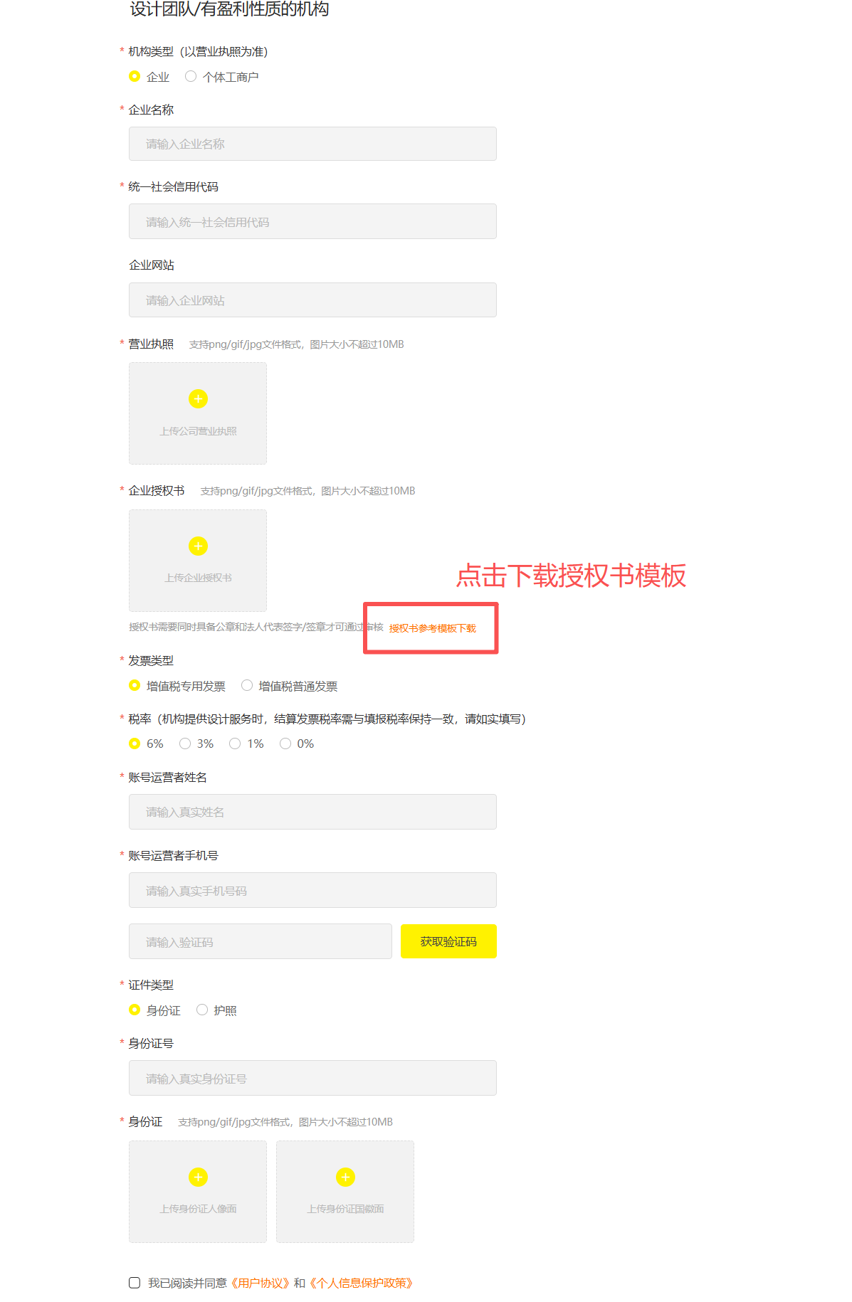 订阅升级！企业会员新功能大家用起来了吗？（图ZMTU1NTY2OTY=） - 资讯 - 站酷设计师站酷会员原创素材 - 站酷ZCOOL
