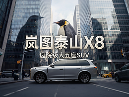 《世界再大，也装得下你的想象》——离谱的大8！！！