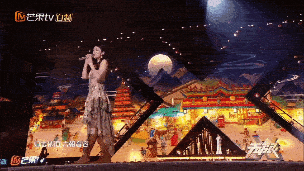 动感地带芒果卡“无限X”巡回演唱会 部分舞台视觉（图ZNDA1OTAzMDc2） - 影视后期 - 站酷设计师奥登考特视觉原创素材 - 站酷ZCOOL