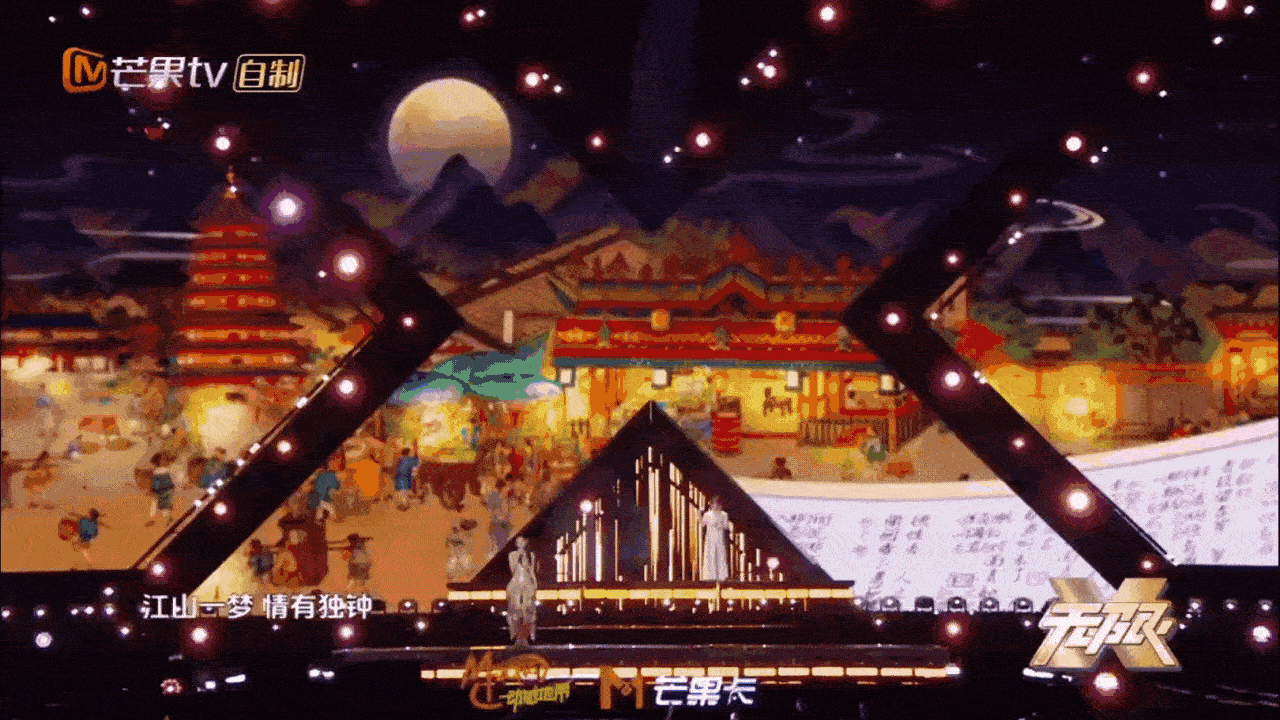 动感地带芒果卡“无限X”巡回演唱会 部分舞台视觉（图ZNDA1OTAzMDk2） - 影视后期 - 站酷设计师奥登考特视觉原创素材 - 站酷ZCOOL