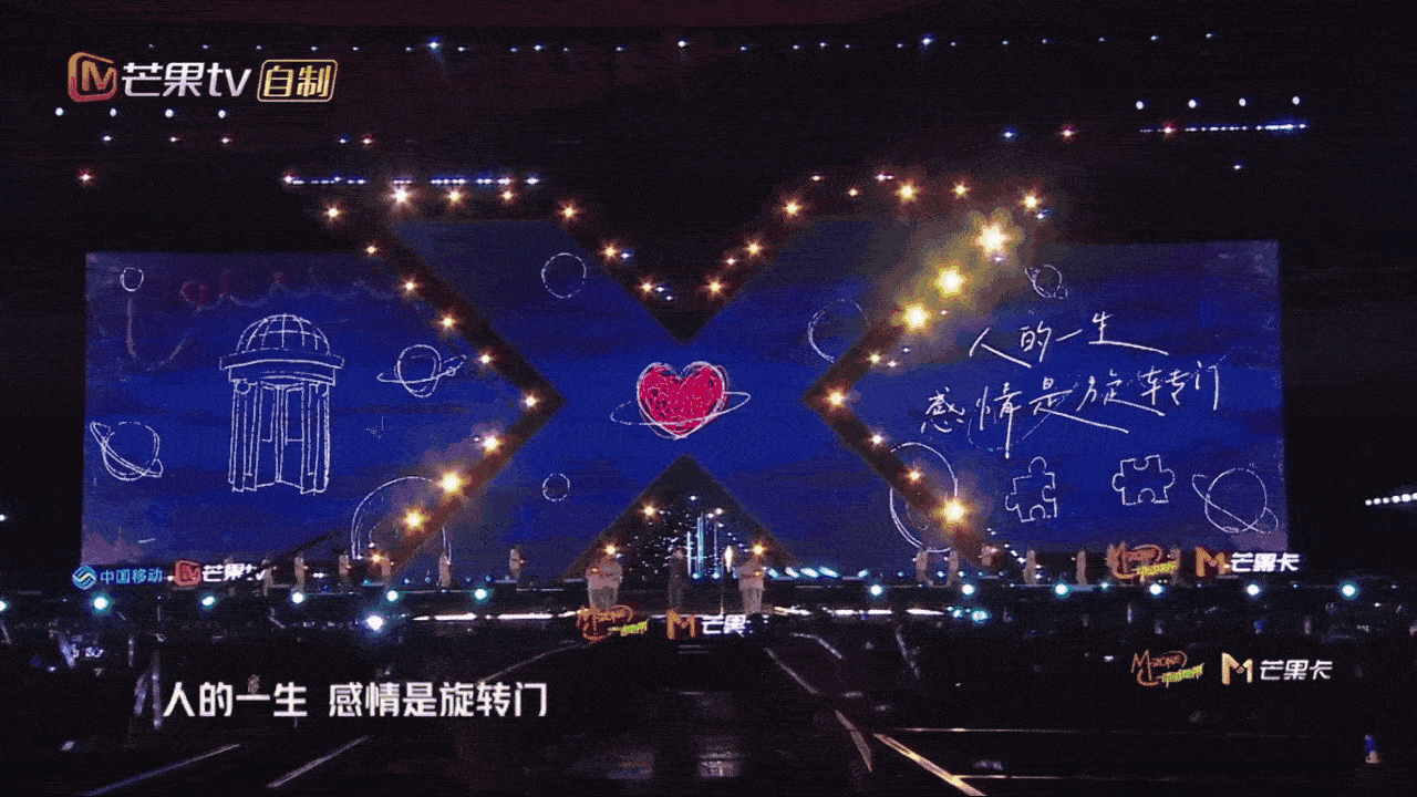 动感地带芒果卡“无限X”巡回演唱会 部分舞台视觉（图ZNDA1OTAzMjky） - 影视后期 - 站酷设计师奥登考特视觉原创素材 - 站酷ZCOOL