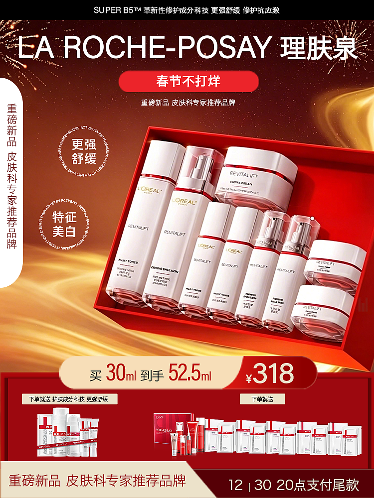 节假日主图（图ZNDA1OTAzNzUy） - 其他平面 - 站酷设计师小玉设计师原创素材 - 站酷ZCOOL