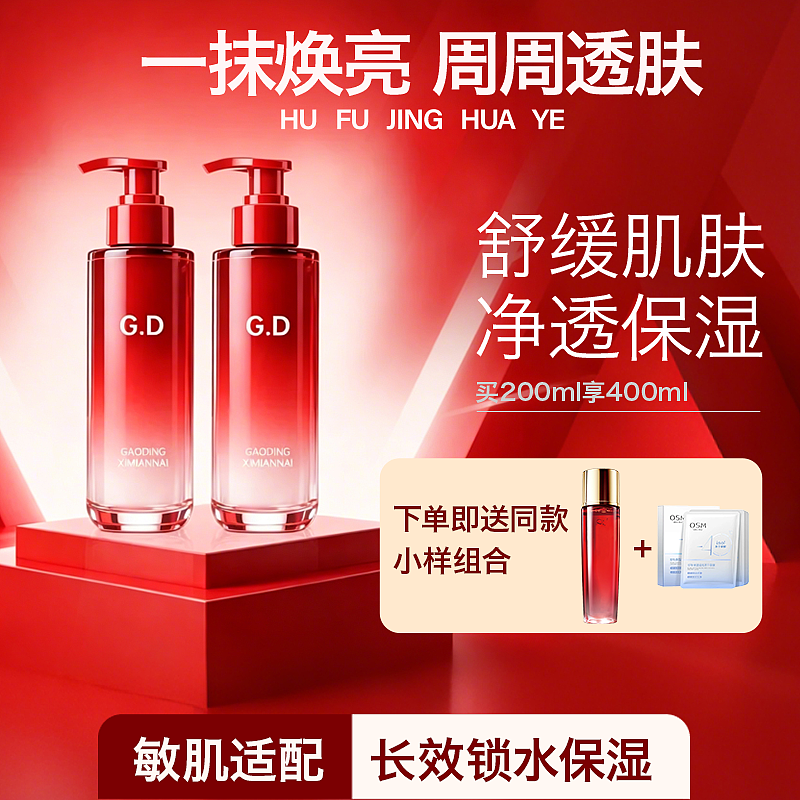 节假日主图（图ZNDA1OTAzNzY0） - 其他平面 - 站酷设计师小玉设计师原创素材 - 站酷ZCOOL