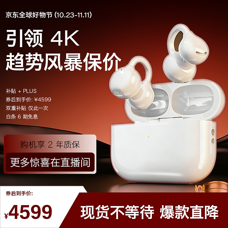 节假日主图（图ZNDA1OTAzNzgw） - 其他平面 - 站酷设计师小玉设计师原创素材 - 站酷ZCOOL