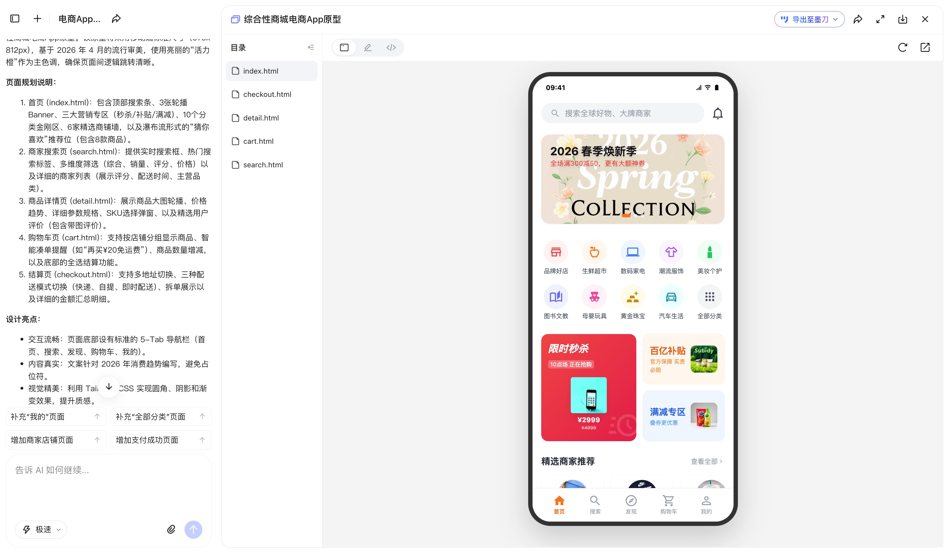 AI正在取代低端UI？我实测了5款AI原型与UI设计工具（附效果对比）（图ZMTU1NTY3MTY=） - 评测 - 站酷设计师冷山风原创素材 - 站酷ZCOOL