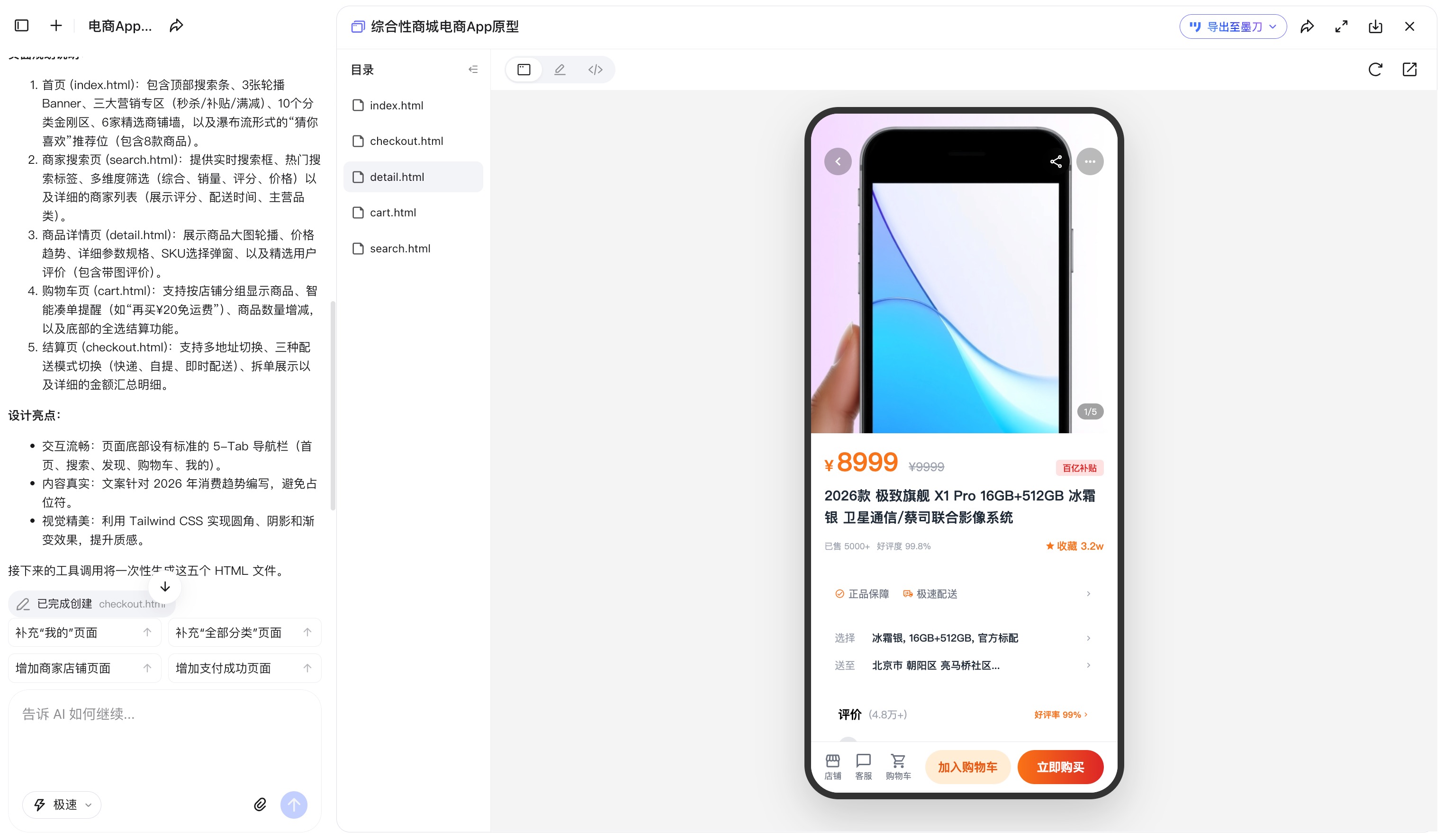 AI正在取代低端UI？我实测了5款AI原型与UI设计工具（附效果对比）（图ZMTU1NTY3MjQ=） - 评测 - 站酷设计师冷山风原创素材 - 站酷ZCOOL