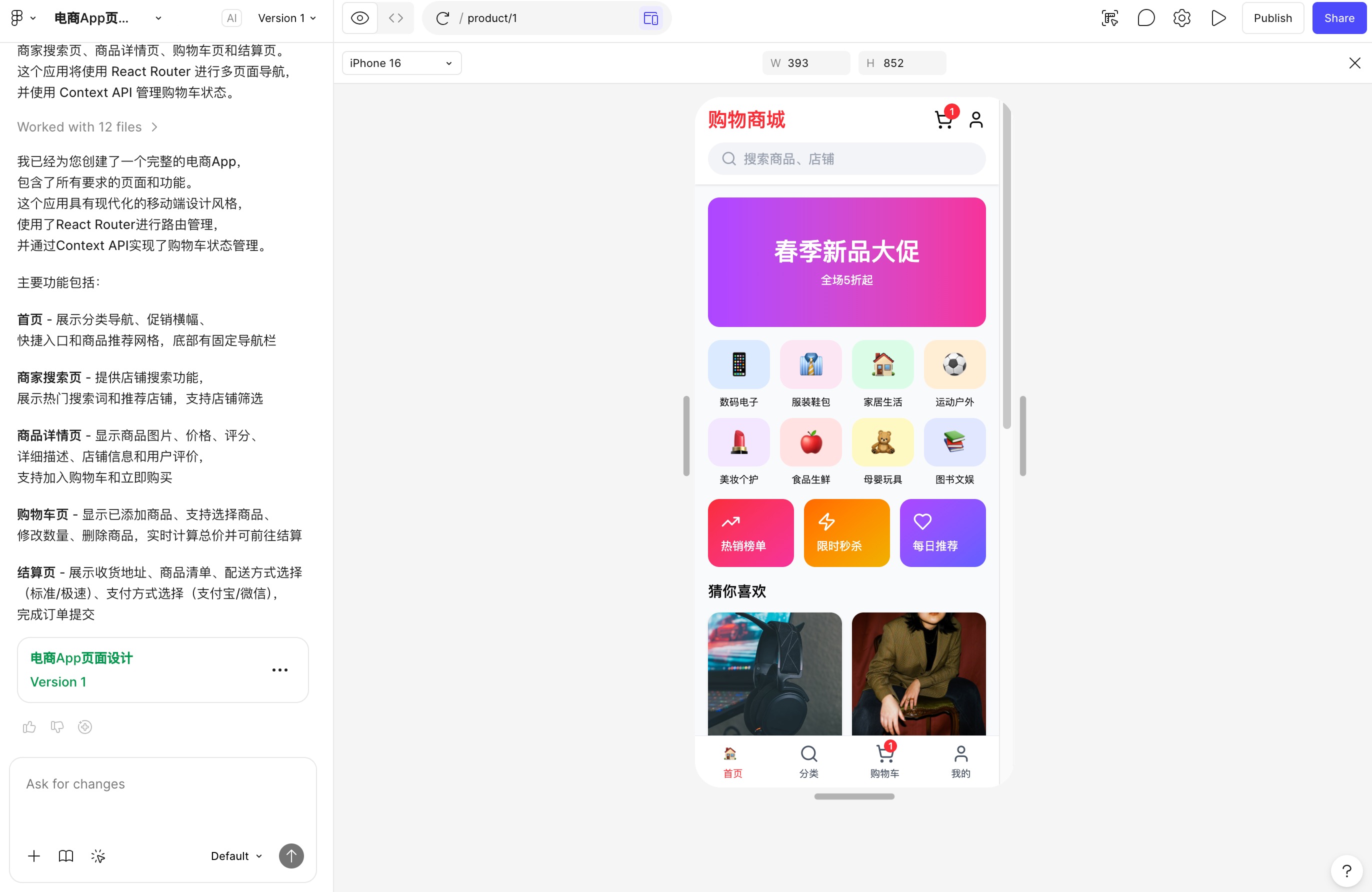 AI正在取代低端UI？我实测了5款AI原型与UI设计工具（附效果对比）（图ZMTU1NTY3NDA=） - 评测 - 站酷设计师冷山风原创素材 - 站酷ZCOOL