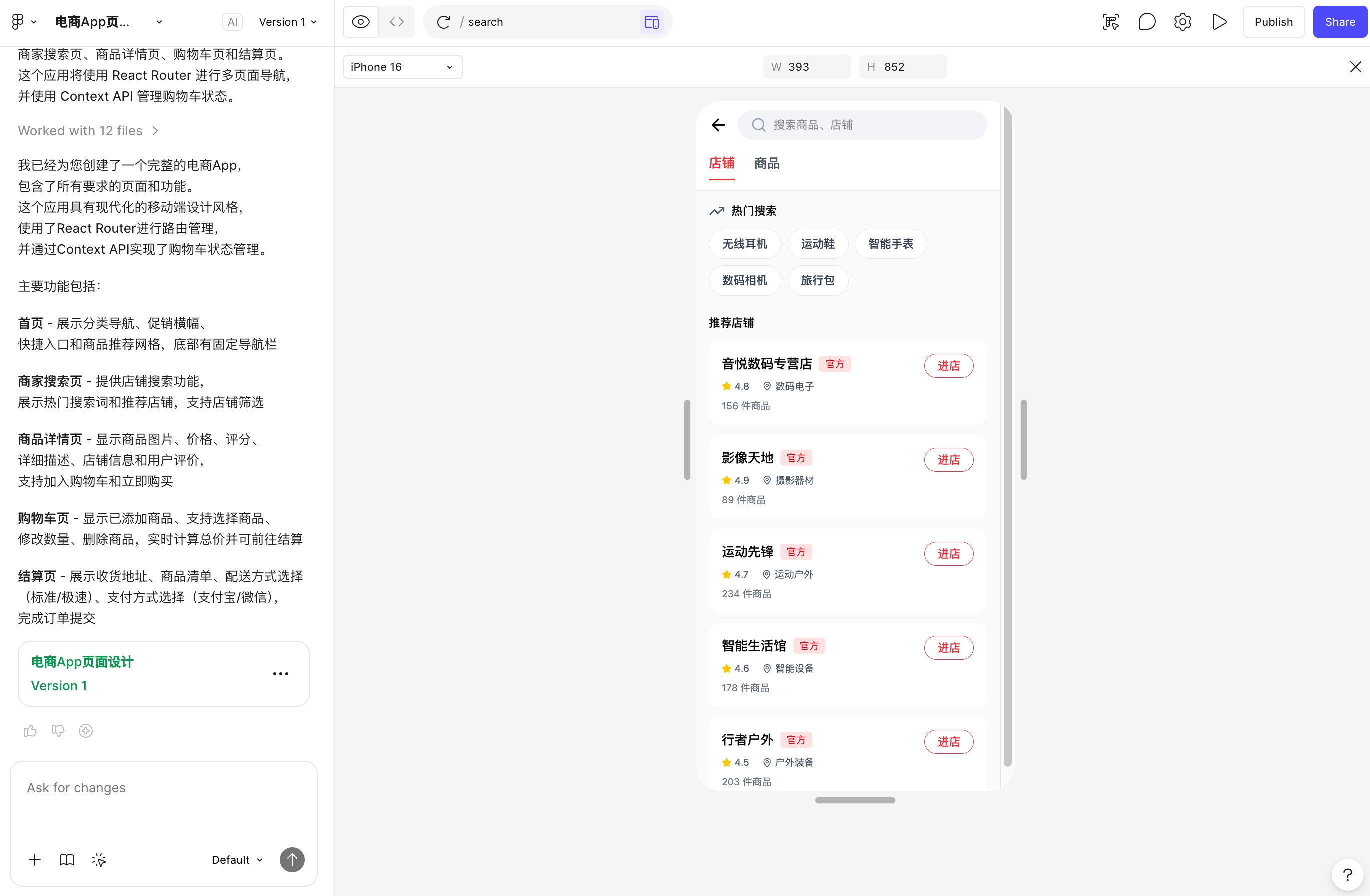 AI正在取代低端UI？我实测了5款AI原型与UI设计工具（附效果对比）（图ZMTU1NTY3NDg=） - 评测 - 站酷设计师冷山风原创素材 - 站酷ZCOOL