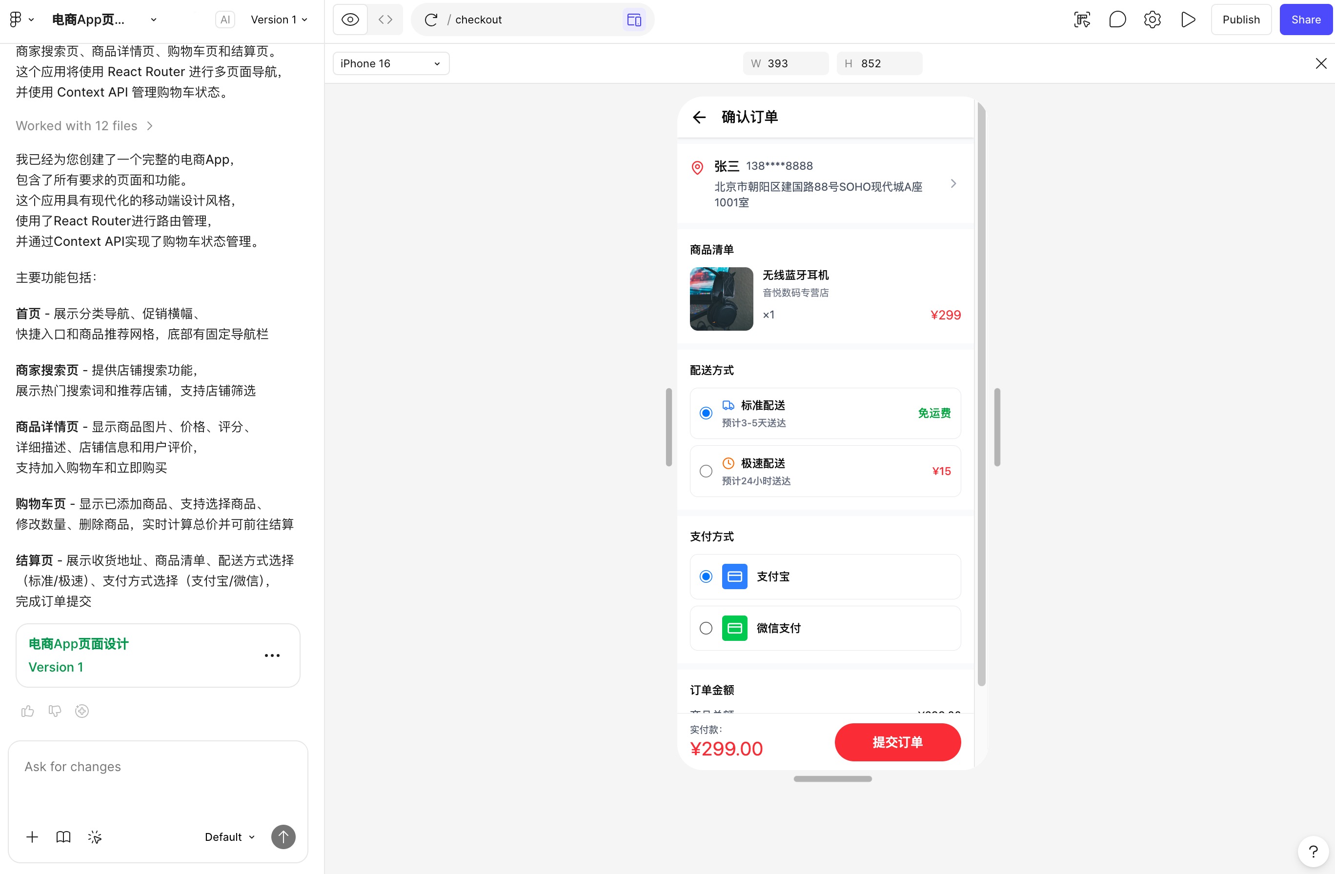 AI正在取代低端UI？我实测了5款AI原型与UI设计工具（附效果对比）（图ZMTU1NTY3NTY=） - 评测 - 站酷设计师冷山风原创素材 - 站酷ZCOOL