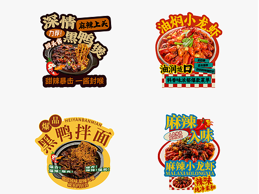 產(chǎn)品組文字排版