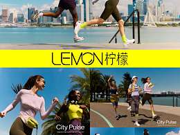 LemonVision｜用镜头解锁跑感，城市即片场
