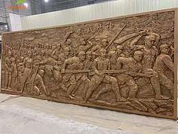 滄州浮雕設計定制公司