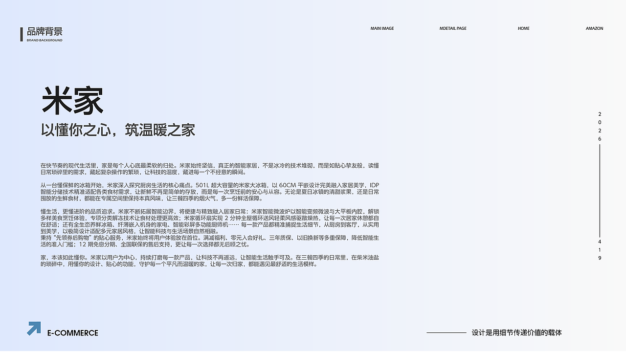 掌中老虎老虎的电商设计（图ZNDA1OTA2ODQ0） - 其他平面 - 站酷设计师掌中老虎666原创素材 - 站酷ZCOOL