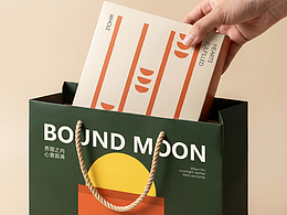 BOUND MOON 品牌中秋礼盒包装设计