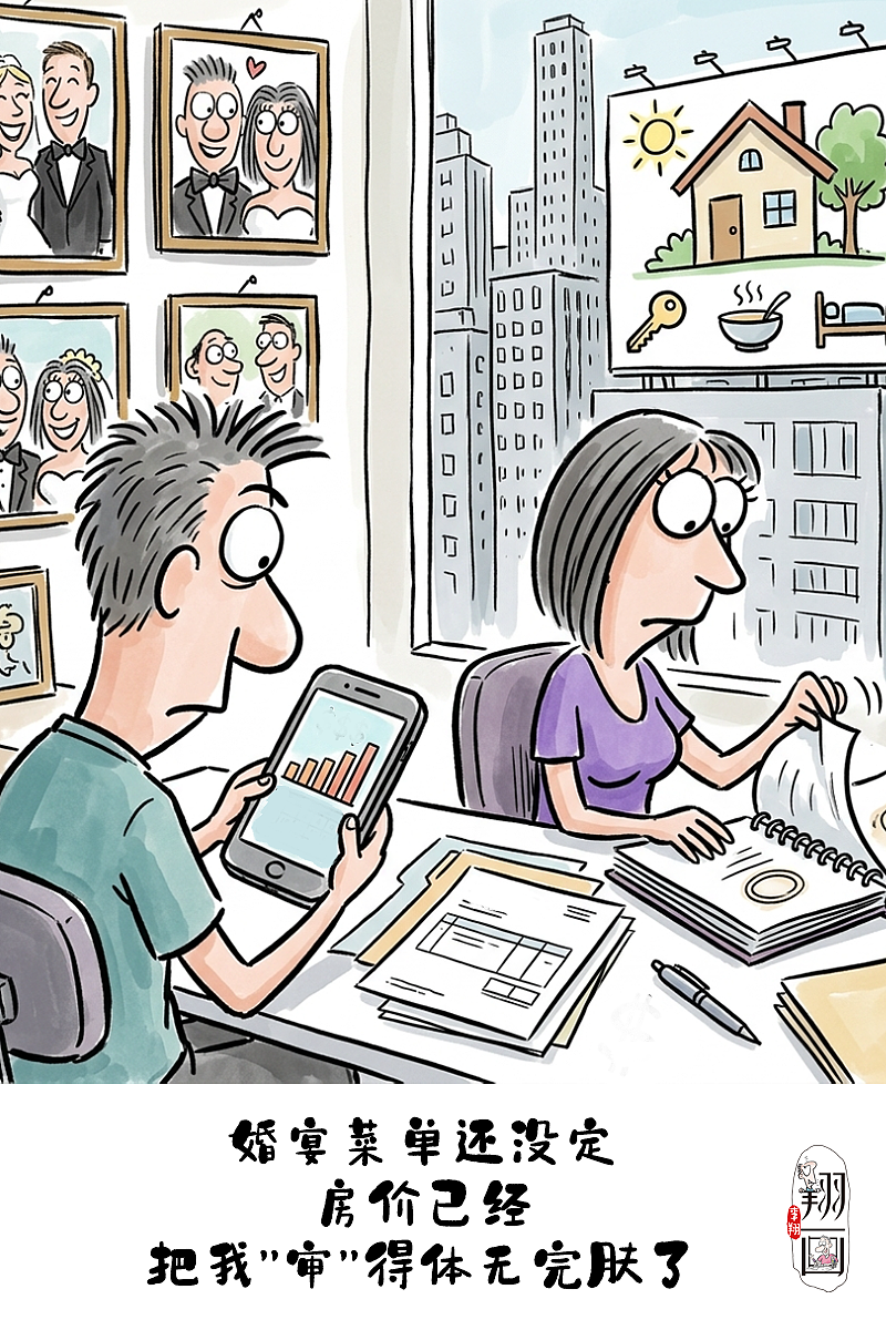 漫画真相：现在年轻人不结婚的扎心原因（图ZNDA1OTA4ODky） - 中/长篇漫画 - 站酷设计师huashuoshi原创素材 - 站酷ZCOOL