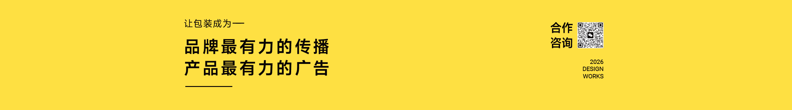 本然品牌包裝設計的個人主頁（封面預覽） - 主頁封面設置 - 站酷設計師本然品牌包裝設計原創(chuàng)素材 - 站酷ZCOOL