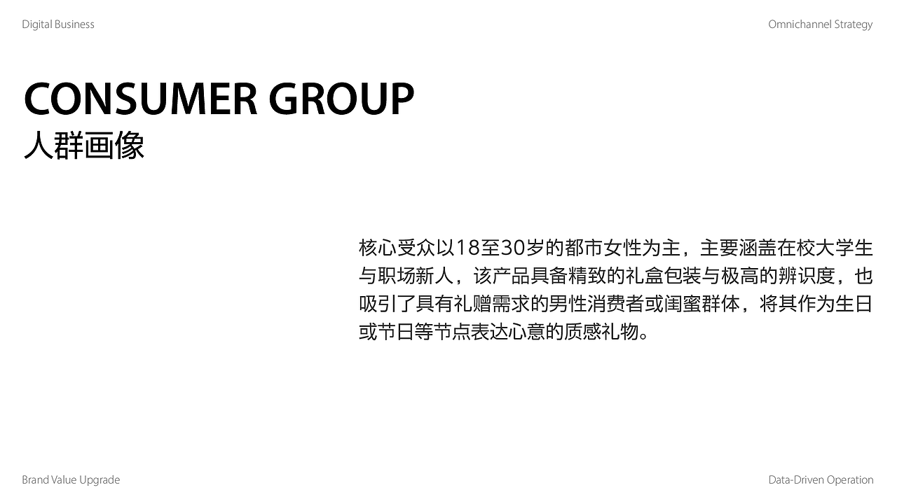 【电商详情】哈尔斯保温杯详情页展示(图ZNDA1OTA5OTA0) - 其他平面 - 站酷设计师纯静7原创素材 - 站酷ZCOOL