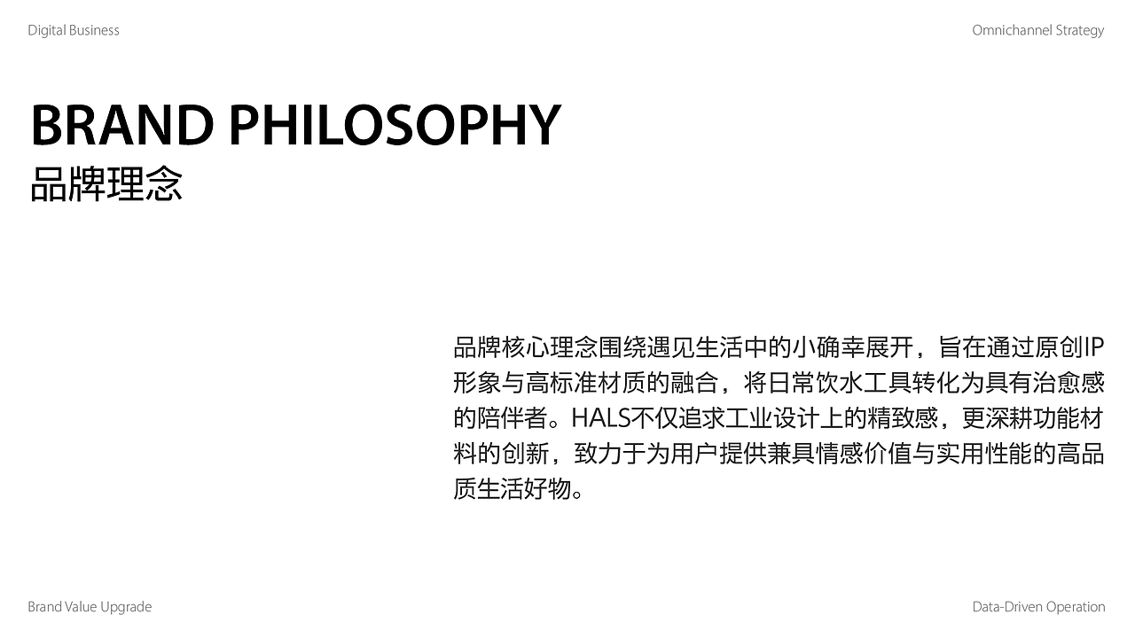 【电商详情】哈尔斯保温杯详情页展示(图ZNDA1OTA5OTAw) - 其他平面 - 站酷设计师纯静7原创素材 - 站酷ZCOOL