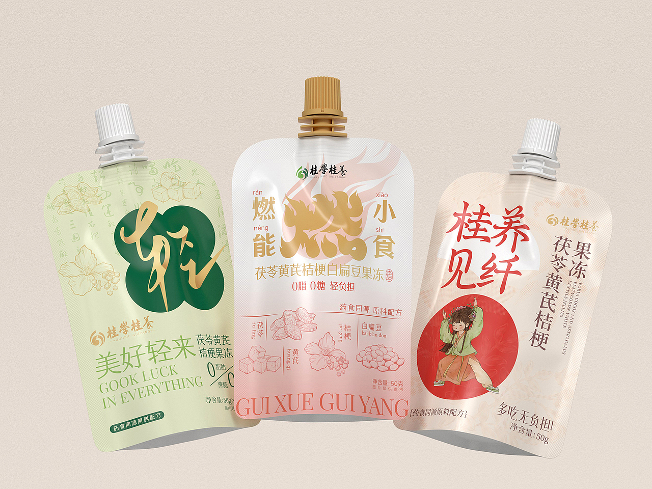 藥食同源減脂養(yǎng)生果凍全案包裝設計（圖ZNDA1OTA5OTY0） - 包裝 - 站酷設計師本然品牌包裝設計原創(chuàng)素材 - 站酷ZCOOL