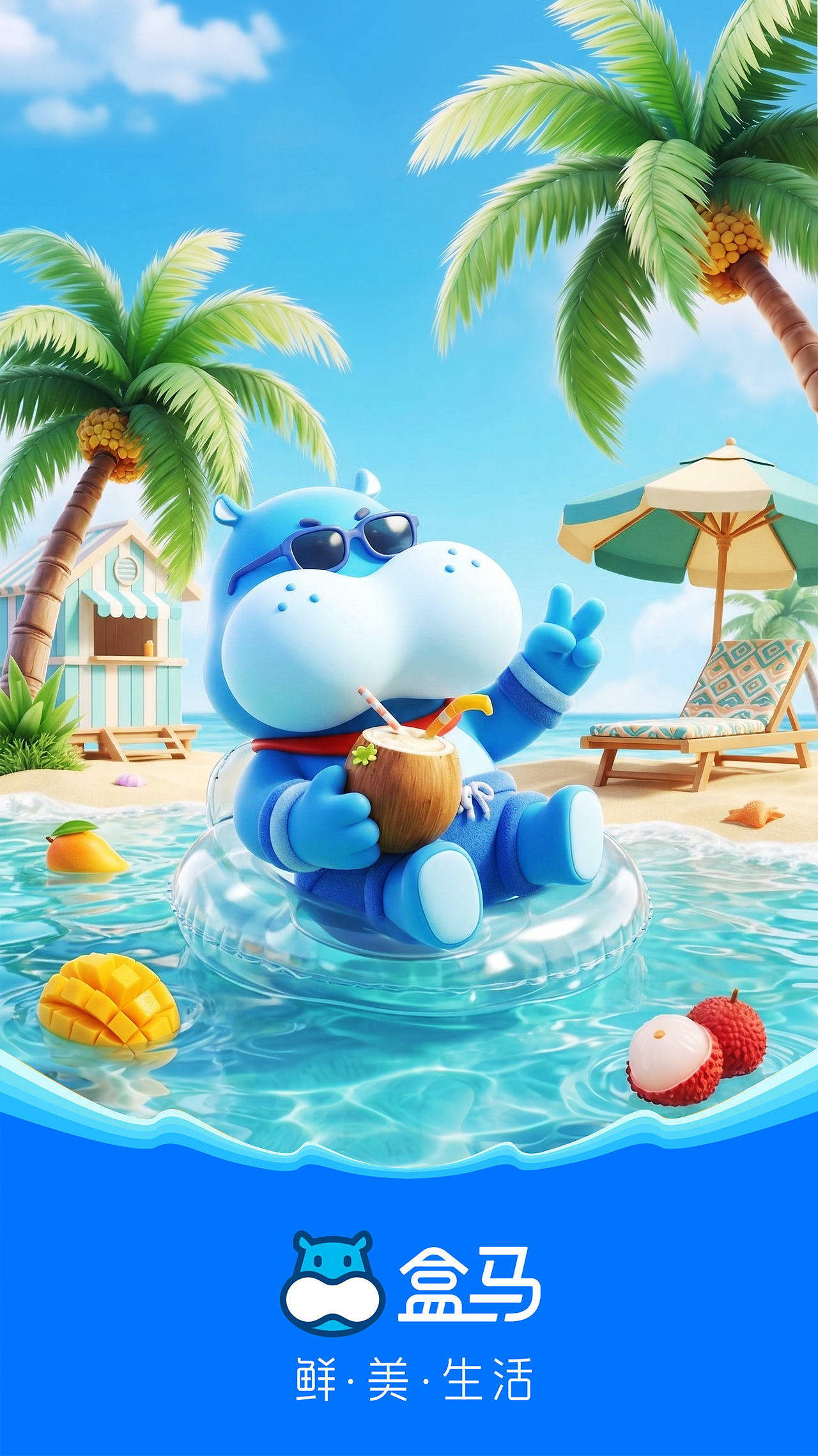 盒马海报+场景图（图ZNDA1OTEwNTA4） - 场景 - 站酷设计师白线流_原创素材 - 站酷ZCOOL