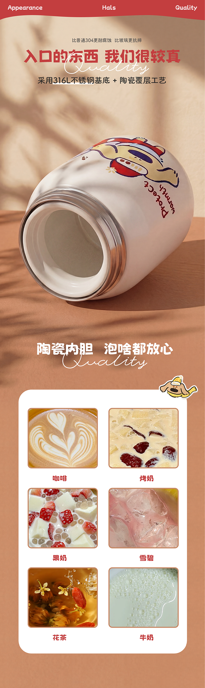 【电商详情】哈尔斯保温杯详情页展示(图ZNDA1OTEwNjM2) - 其他平面 - 站酷设计师纯静7原创素材 - 站酷ZCOOL