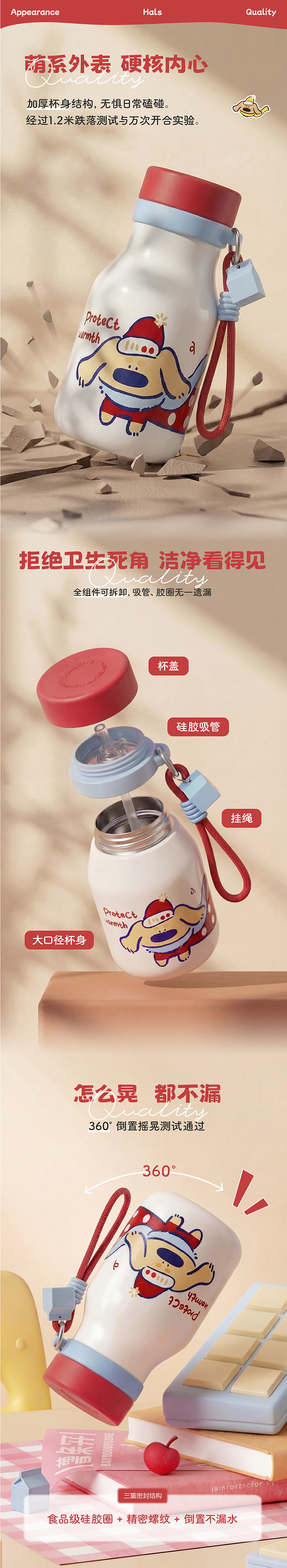 【电商详情】哈尔斯保温杯详情页展示(图ZNDA1OTEwNjQw) - 其他平面 - 站酷设计师纯静7原创素材 - 站酷ZCOOL