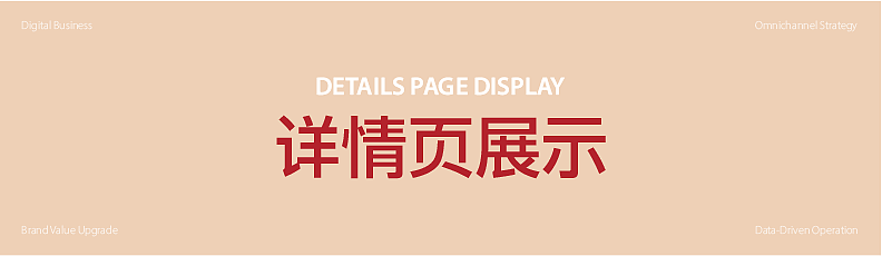 【电商详情】哈尔斯保温杯详情页展示(图ZNDA1OTEwOTc2) - 其他平面 - 站酷设计师纯静7原创素材 - 站酷ZCOOL