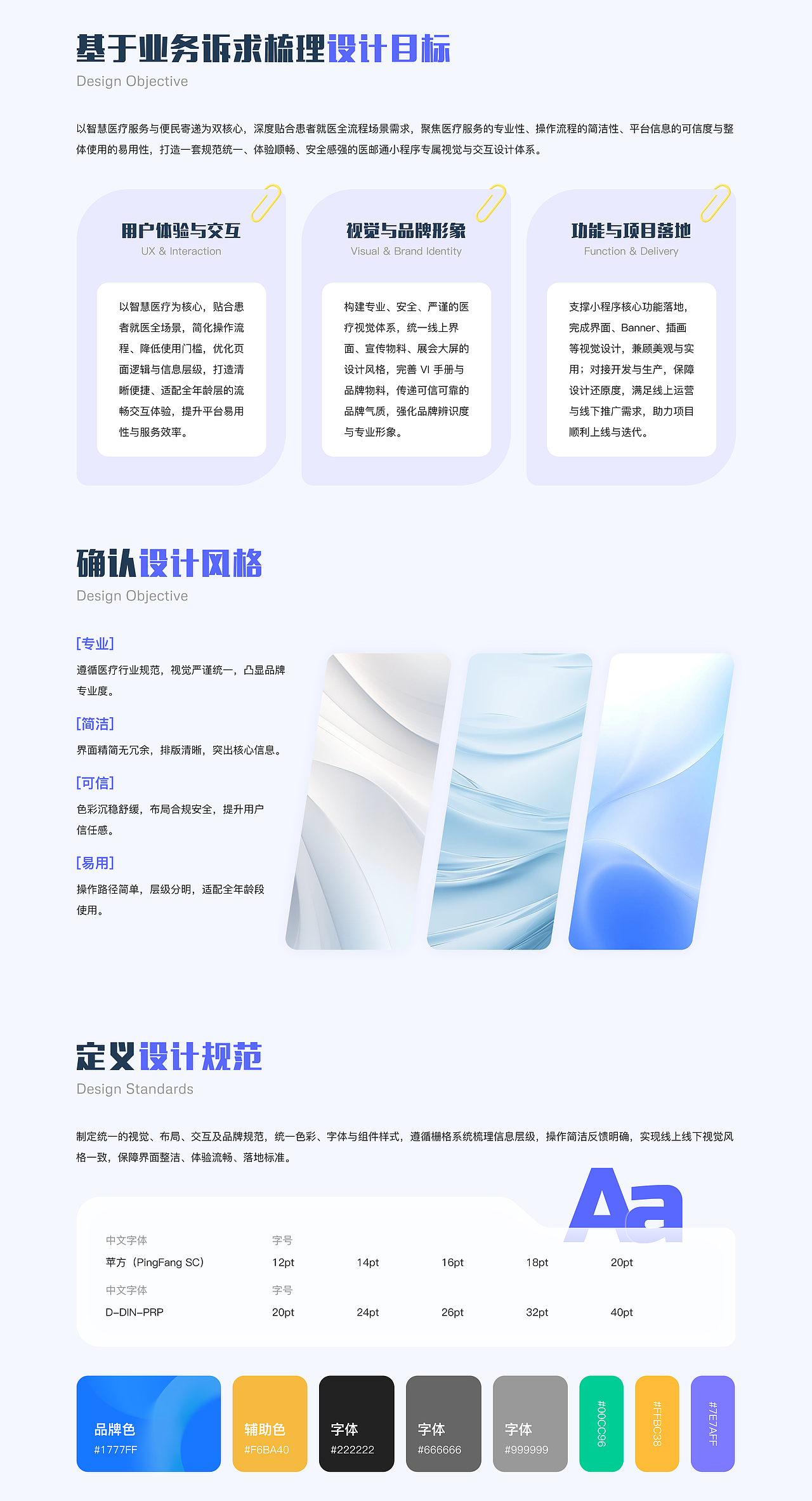 UI作品集（图ZNDA1OTEyNTAw） - APP界面 - 站酷设计师guaaa原创素材 - 站酷ZCOOL