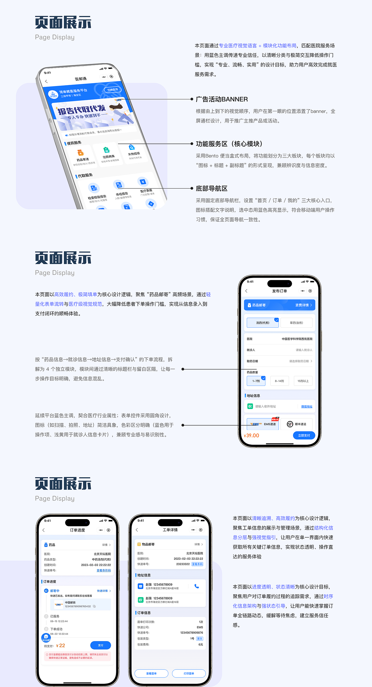UI作品集（图ZNDA1OTEyNTA0） - APP界面 - 站酷设计师guaaa原创素材 - 站酷ZCOOL