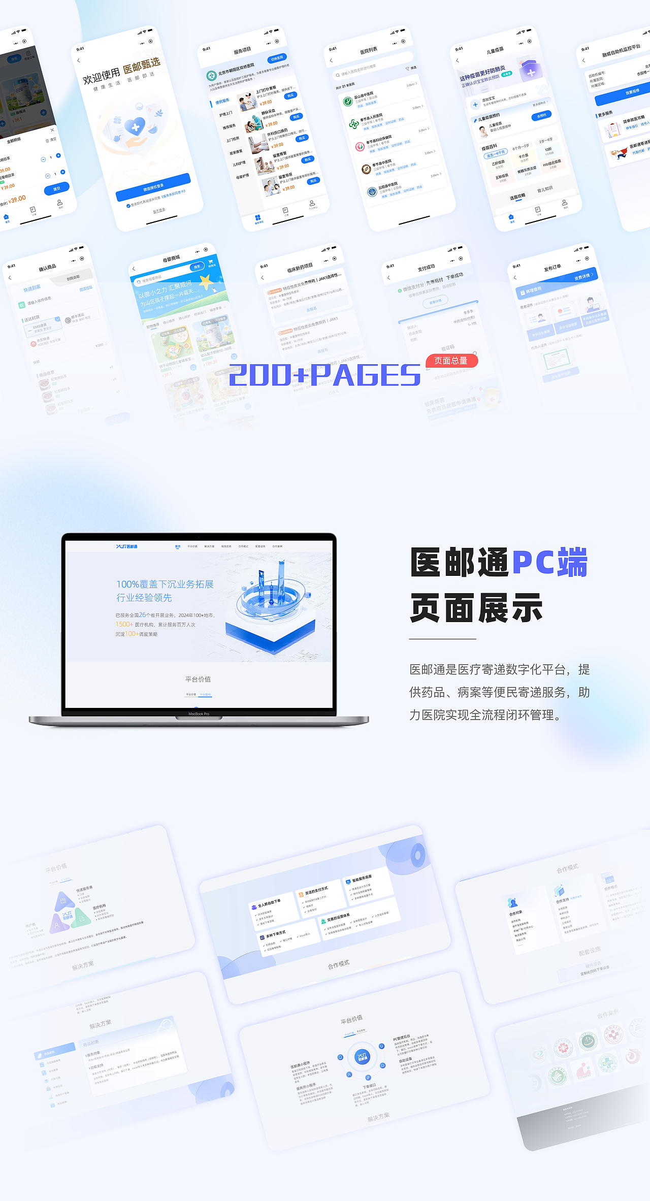 UI作品集（图ZNDA1OTEyNTA4） - APP界面 - 站酷设计师guaaa原创素材 - 站酷ZCOOL