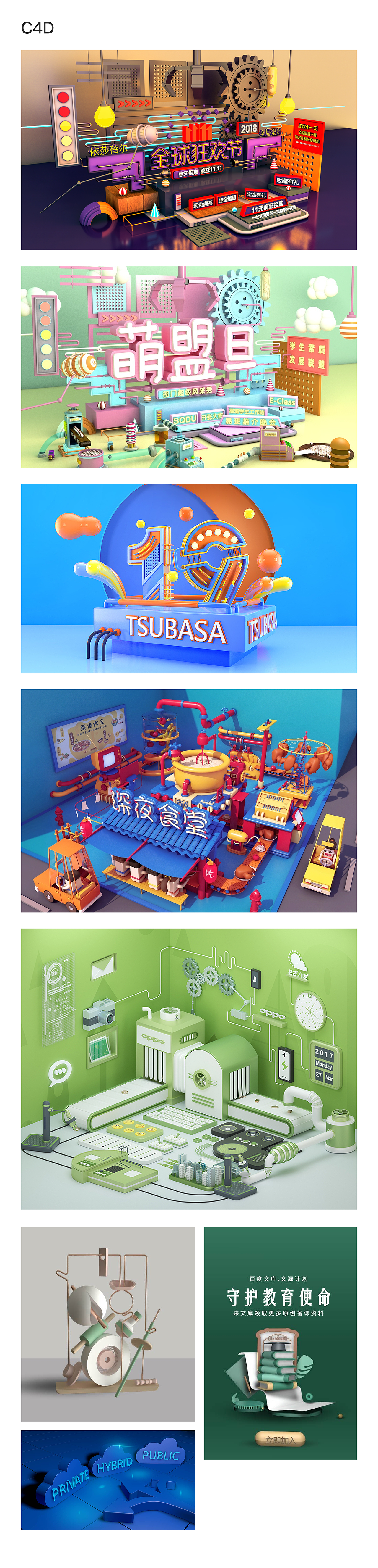 UI作品集（图ZNDA1OTEyNzIw） - APP界面 - 站酷设计师guaaa原创素材 - 站酷ZCOOL