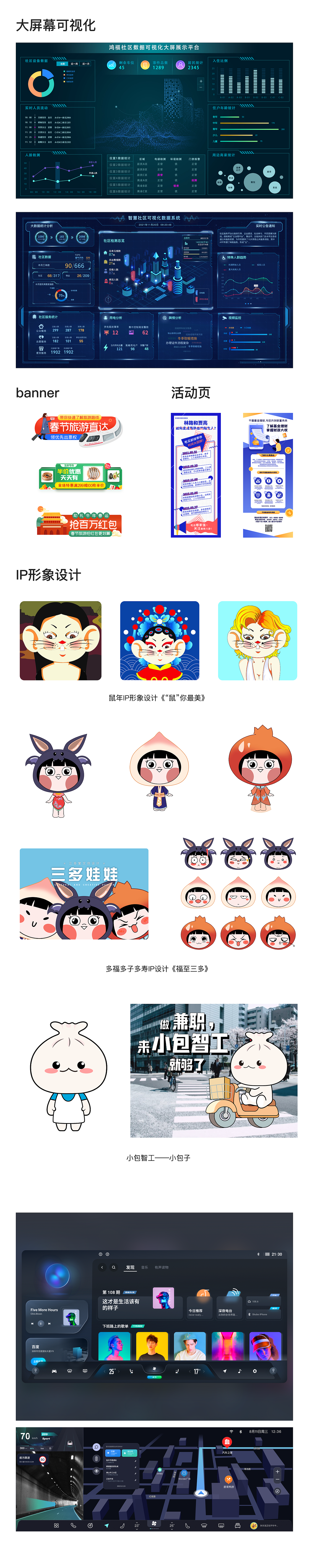 UI作品集（图ZNDA1OTEyNzI0） - APP界面 - 站酷设计师guaaa原创素材 - 站酷ZCOOL