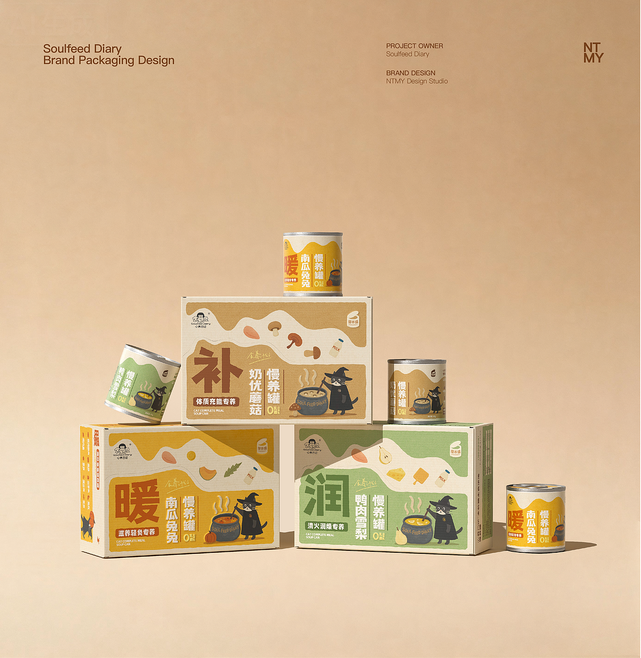 心养日记®猫主食浓汤慢养罐-包装设计（图ZNDA1OTE0ODEy） - 包装 - 站酷设计师请多关照品牌设计原创素材 - 站酷ZCOOL
