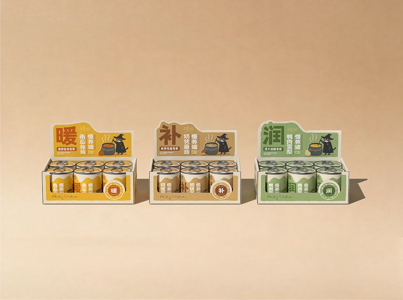 心养日记®猫主食浓汤慢养罐-包装设计（图ZNDA1OTE0ODk2） - 包装 - 站酷设计师请多关照品牌设计原创素材 - 站酷ZCOOL