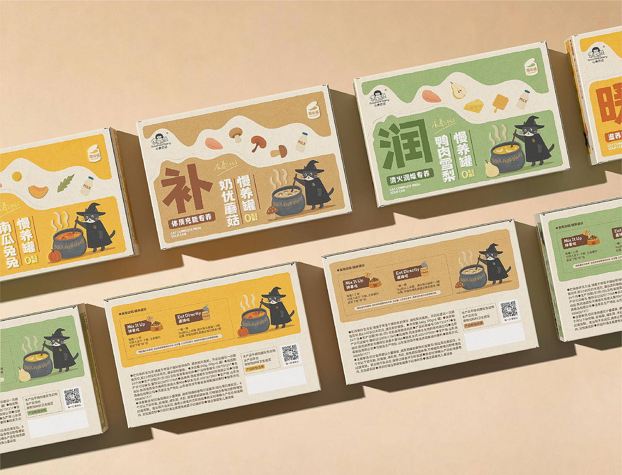 心养日记®猫主食浓汤慢养罐-包装设计（图ZNDA1OTE0ODY4） - 包装 - 站酷设计师请多关照品牌设计原创素材 - 站酷ZCOOL
