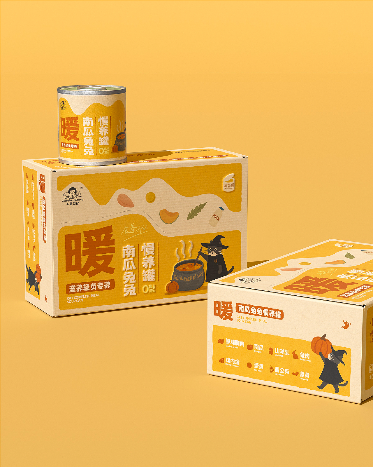 心养日记®猫主食浓汤慢养罐-包装设计（图ZNDA1OTE0ODU2） - 包装 - 站酷设计师请多关照品牌设计原创素材 - 站酷ZCOOL