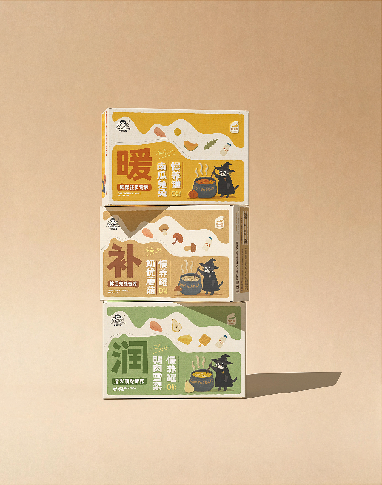 心养日记®猫主食浓汤慢养罐-包装设计（图ZNDA1OTE0ODcy） - 包装 - 站酷设计师请多关照品牌设计原创素材 - 站酷ZCOOL