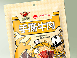 麒麟作品